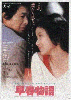 星际穿越 秋霞在线观看